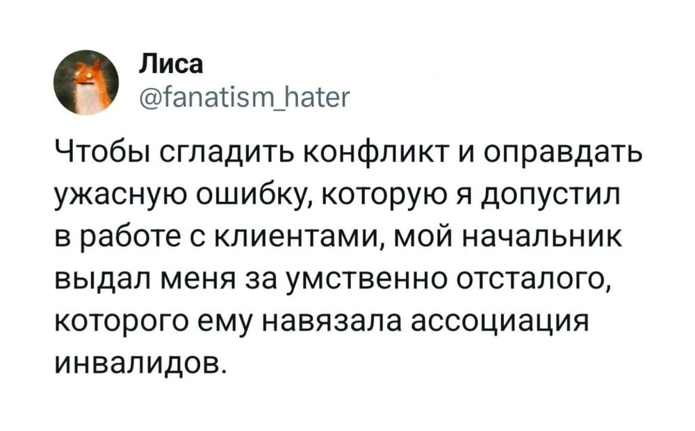 Норм выкрутился 😁


#АрсМем