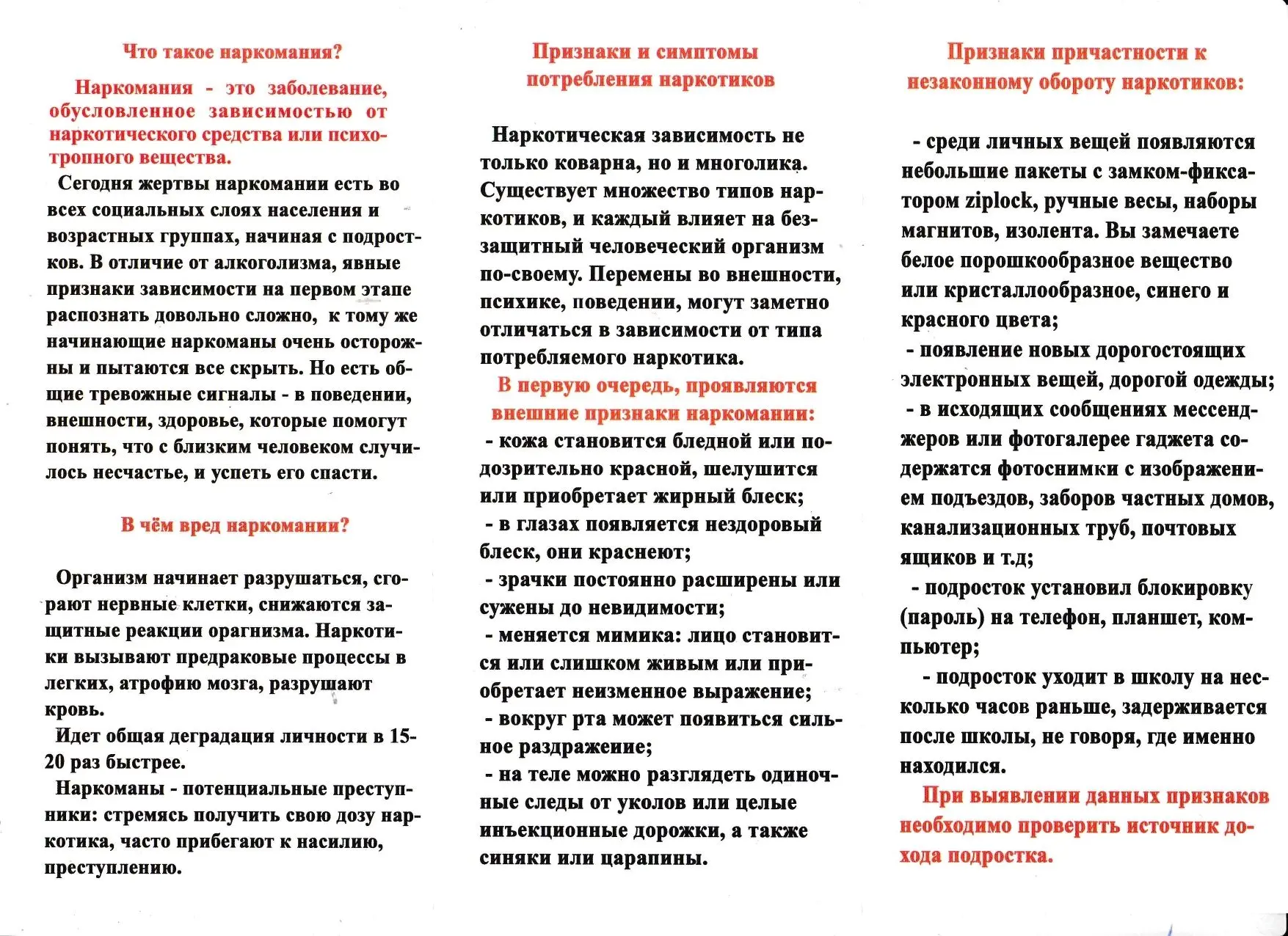 С 17 по 26 июня 2026 года в России пройдёт Всероссийская акция «Время НЕзависимых»!Это неделя, посвя
