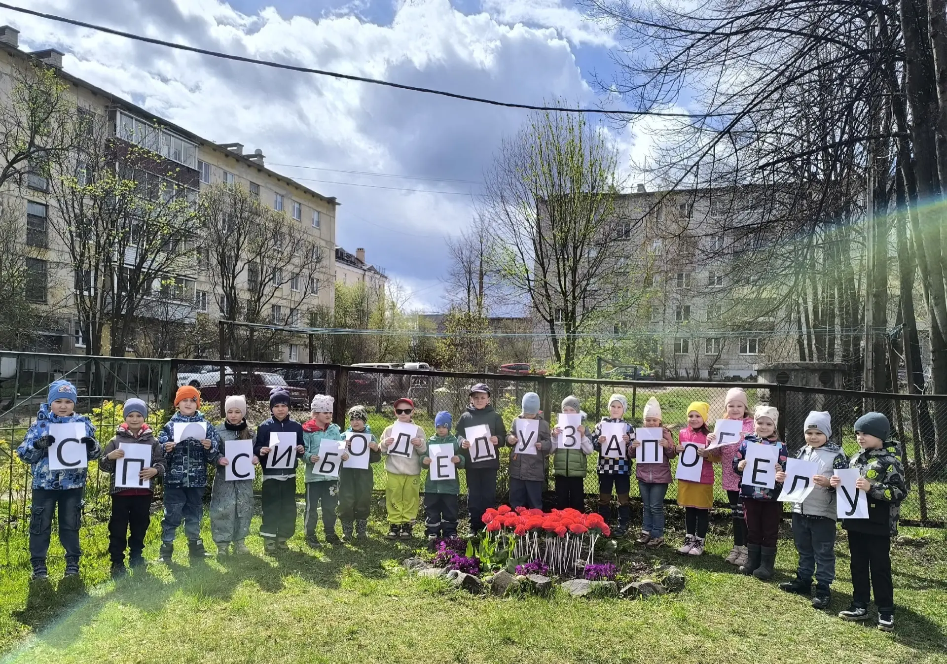 Наш детский сад участвует в акции «Гвоздика – символ Победы»!