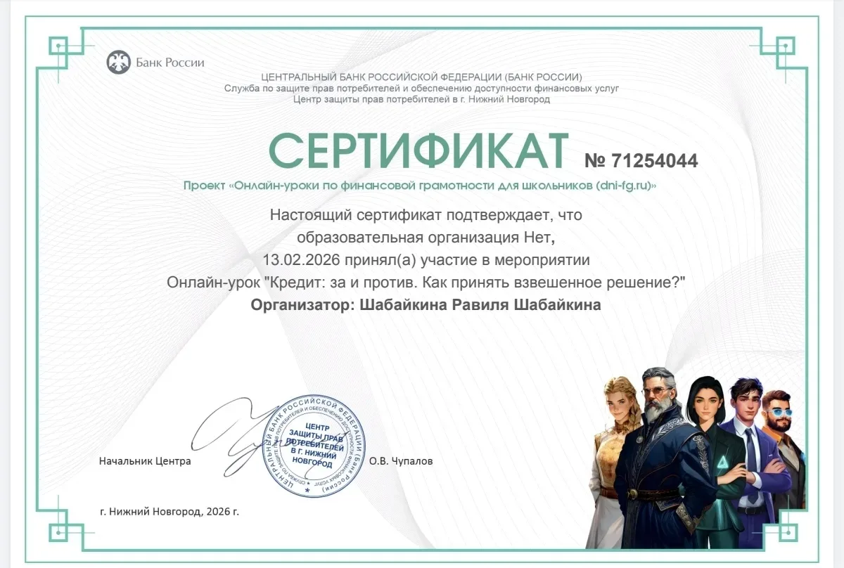 Обучающиеся 9 класса МБОУ «Сабаевская СОШ имени Заслуженного учителя МАССР А.П.Лавровск...