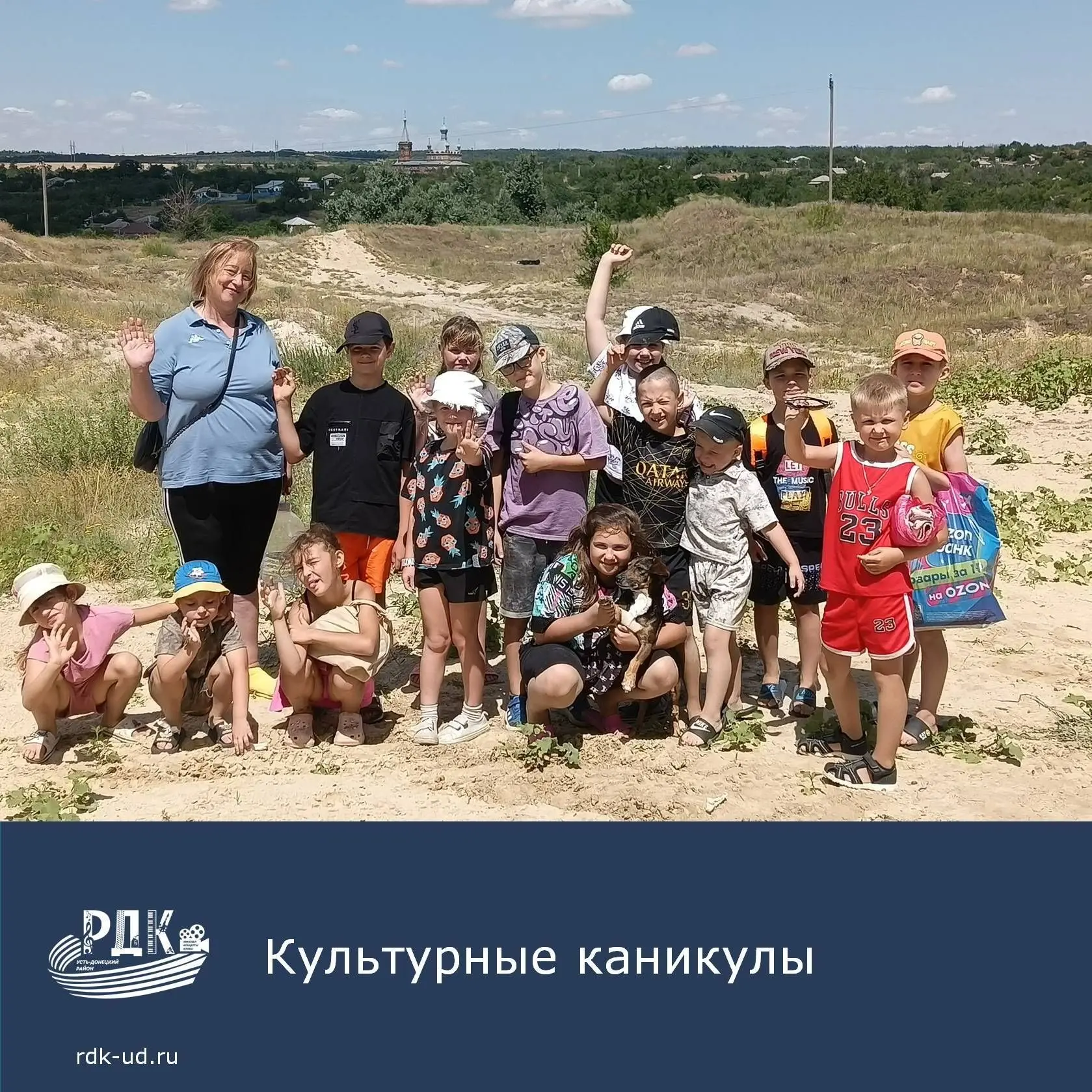 Ежегодно на базе Крымского дома культуры открывается детская площадка «Культурные каник...
