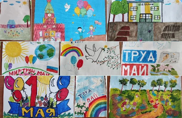 ✅Мир, труд, май в рисунках детей