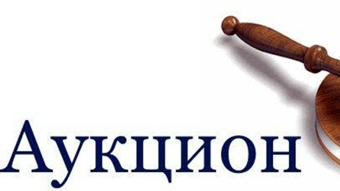 Администрация городского округа сообщает, что с 15.05.2026 года до 15.06.2026 года, в к...