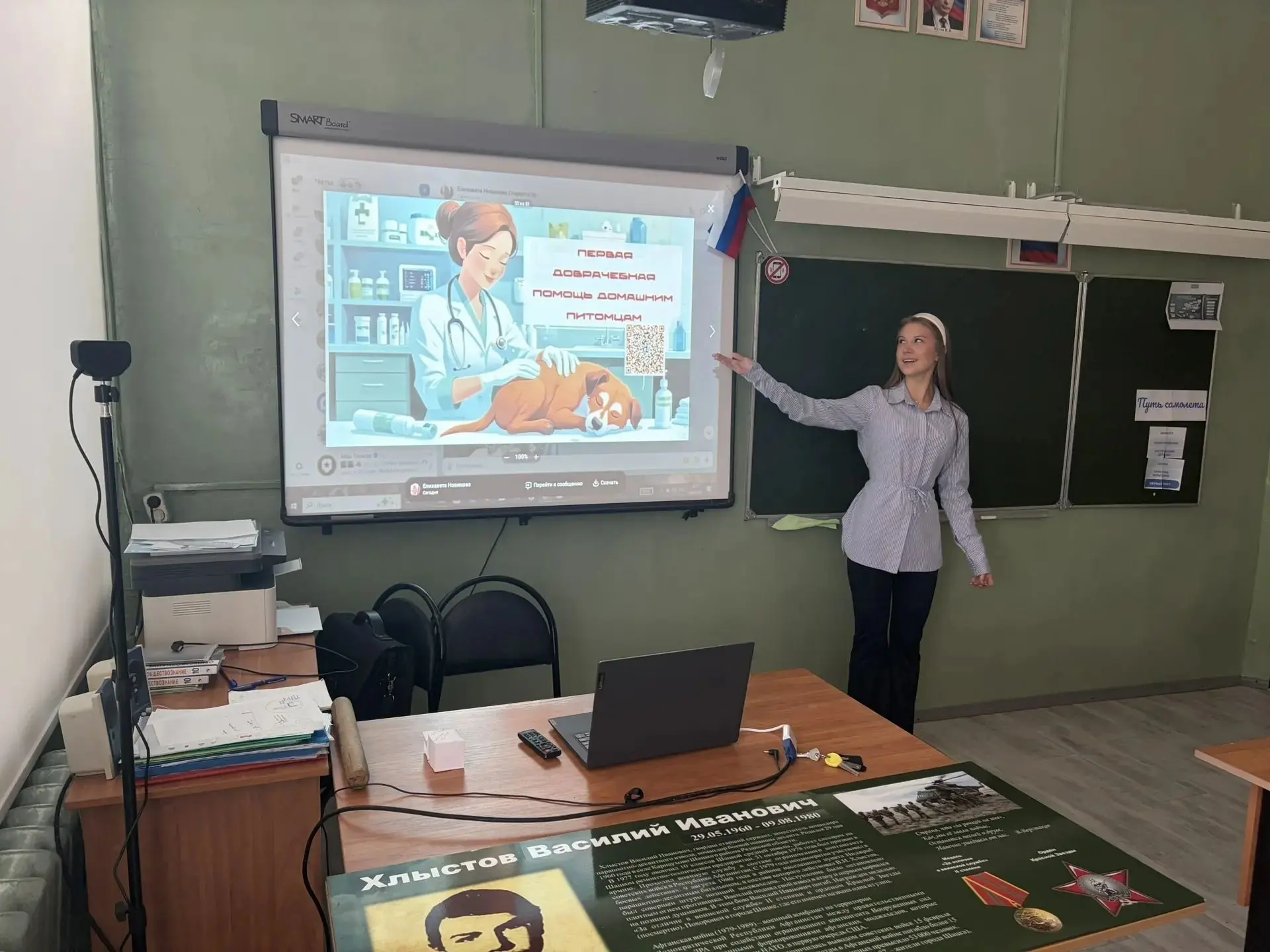 🐾 ЗАБОТА НАЧИНАЕТСЯ С НАС