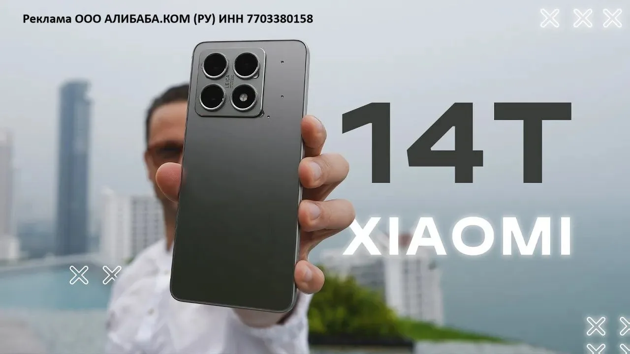 Смартфон Xiaomi 14T, 12/256ГБ, 12/512ГБ, global

ЦЕНА 28 506 ₽ 💥💥💥 12 256 + 67 вт зарядка. Глобал