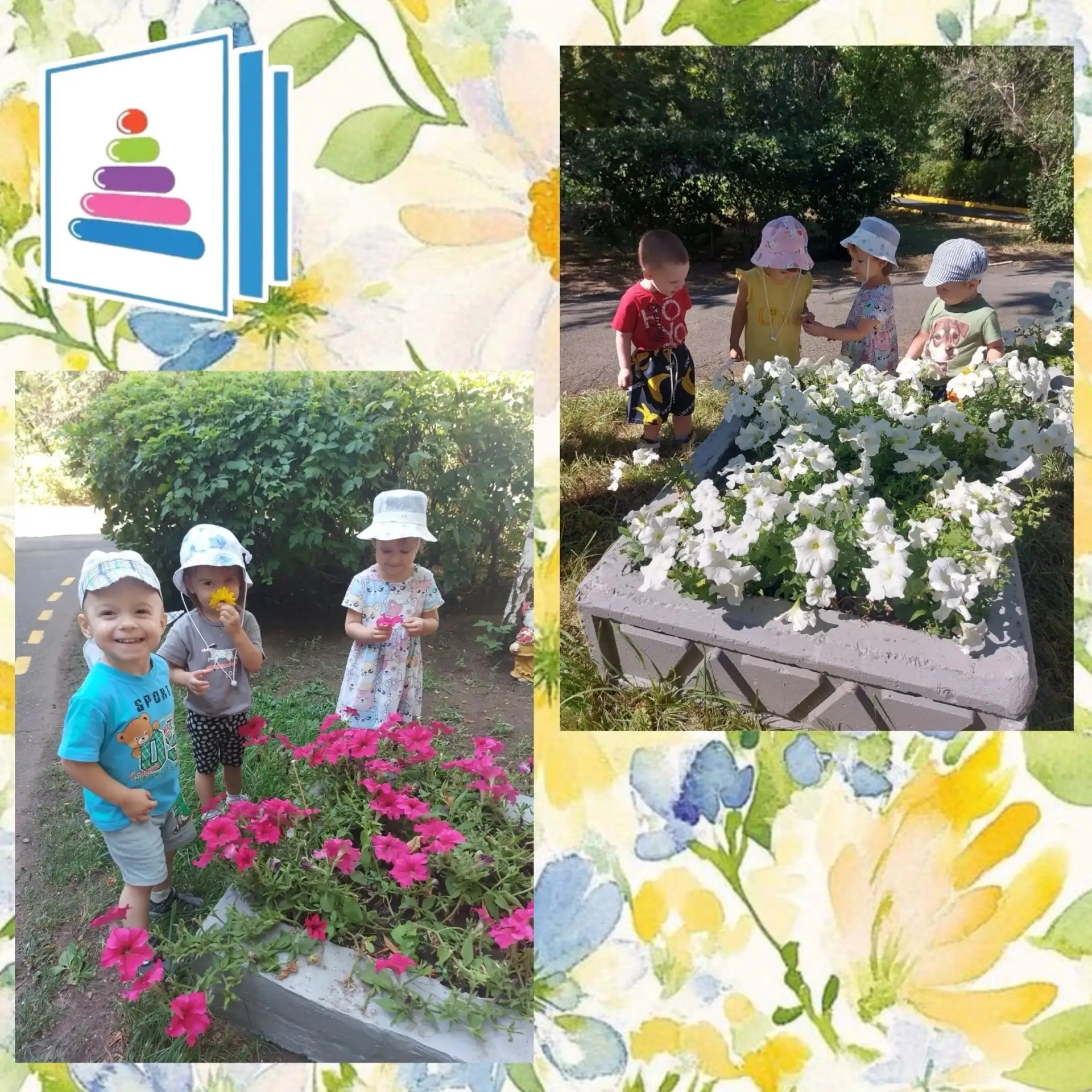 🌼  День садовых цветов в младшей группе! 🌼