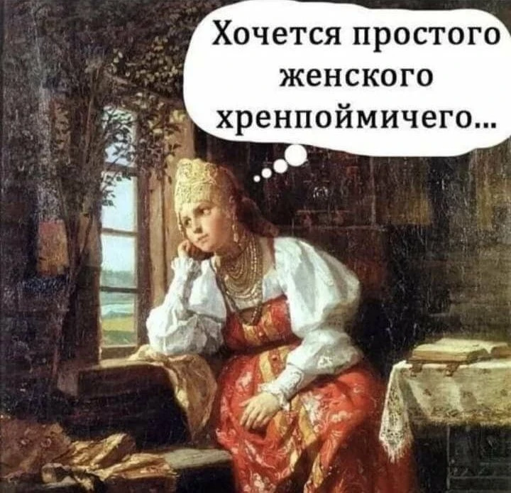 харош смеяться