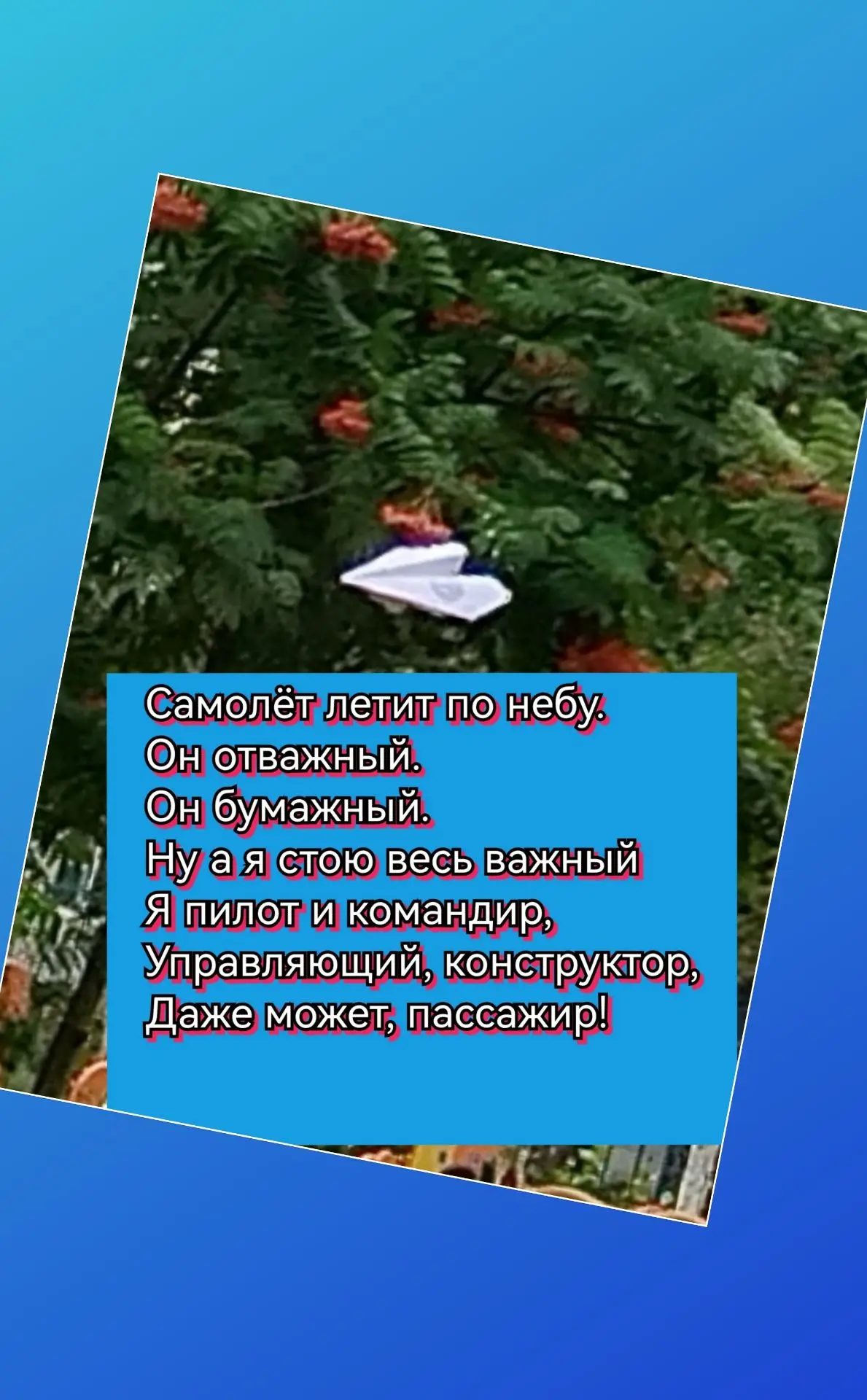 ✈️ Наш бумажный авиапарк: запускаем флотилию оригами!