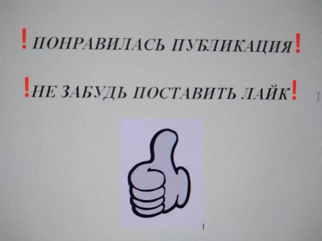 Медиа публикации