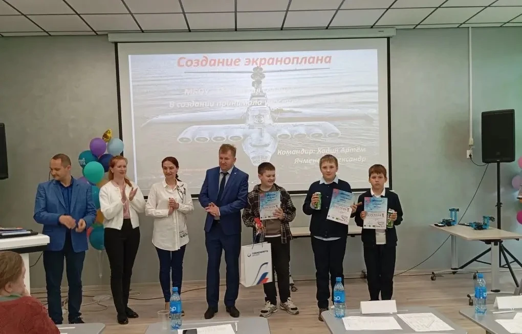 💫 29 мая в детском технопарке "Кванториум" г. Брянск прошёл региональный этап Всероссийского конкур