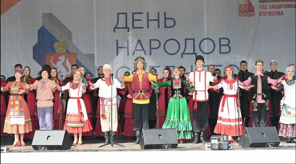 💥Областной праздник «День народов Среднего Урала» — это масштабное событие, которое еж...