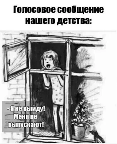 👉Анекдоты