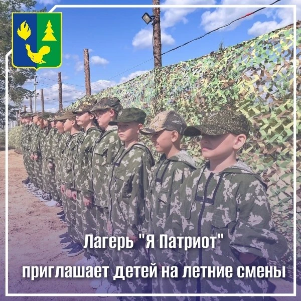 Уважаемые родители !