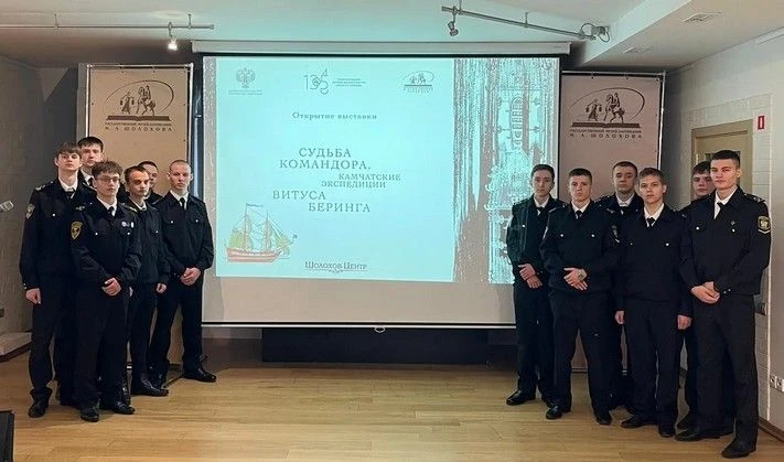 В декабре 2025 года в залах «Шолохов-центра» (г. Ростов-на-Дону., ул. Б.Садовая 125/69) студенты Мор