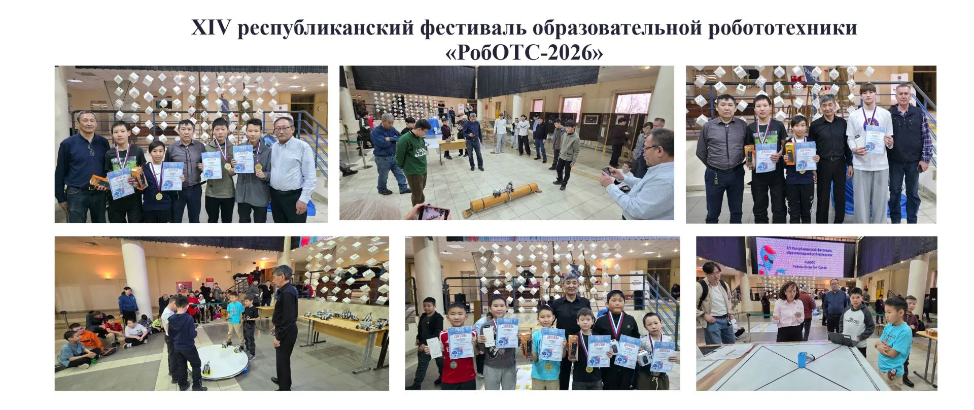 Учащиеся Тюнгюлюнской средней школы стали победителями XIV республиканского фестиваля образовательно