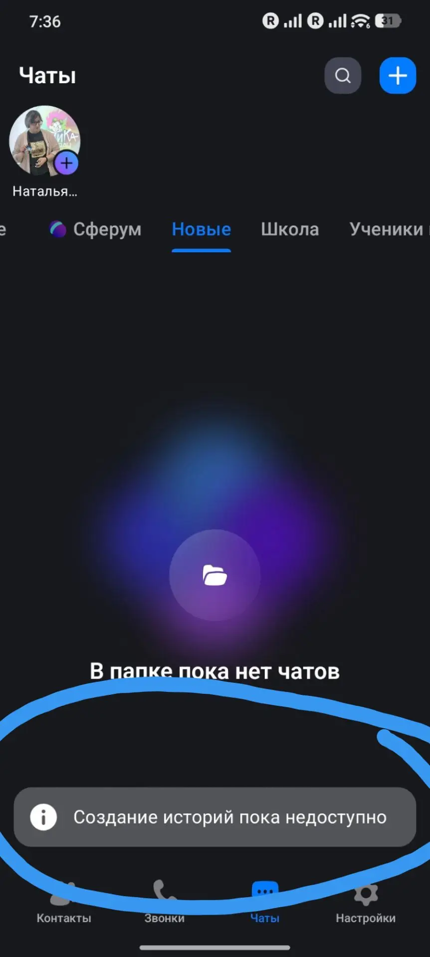 А когда будет доступно?