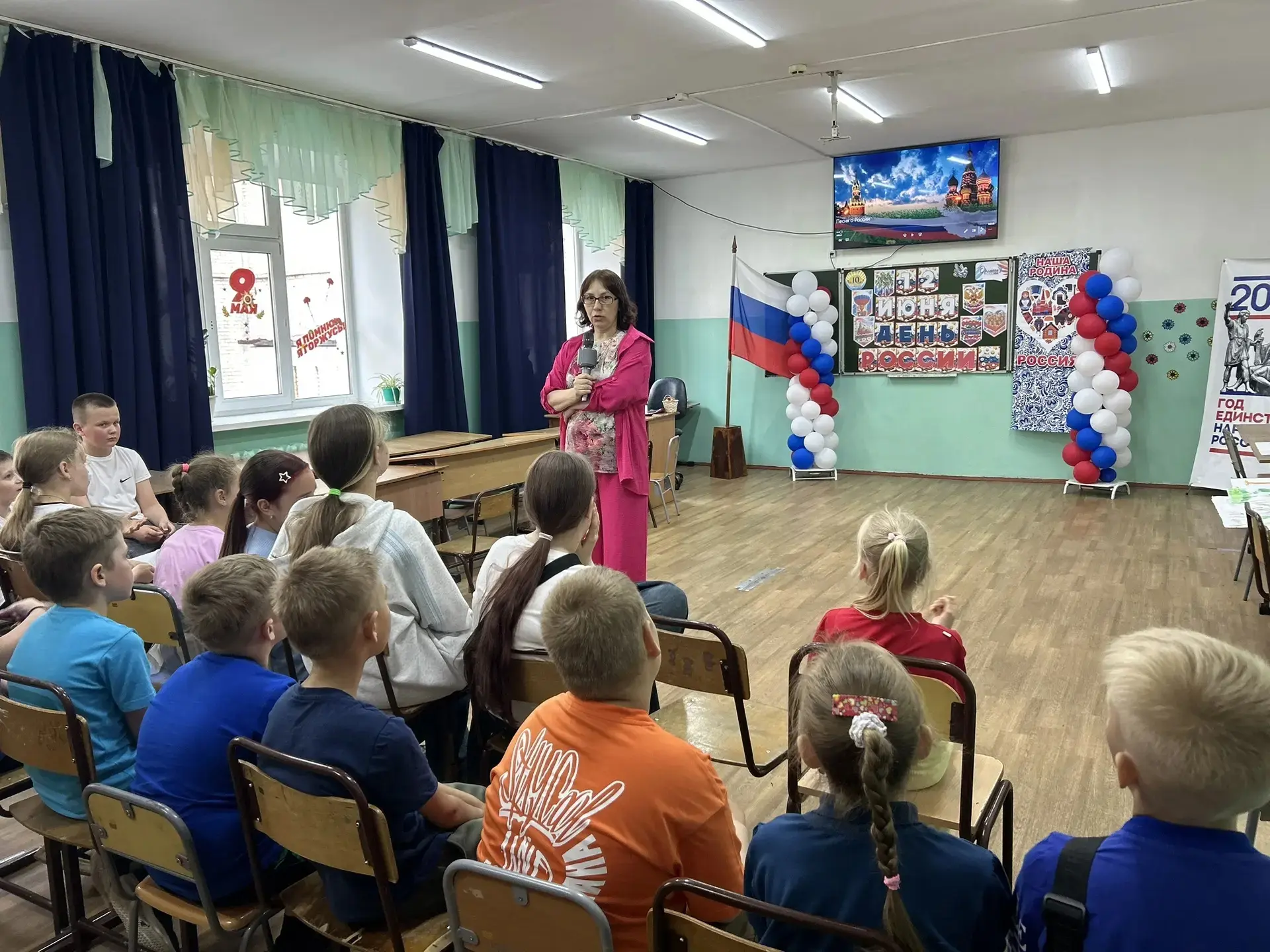 🇷🇺 День России в нашем пришкольном лагере "Орлята России"прошёл ярко и запоминающеся! 🇷🇺 

Сегод