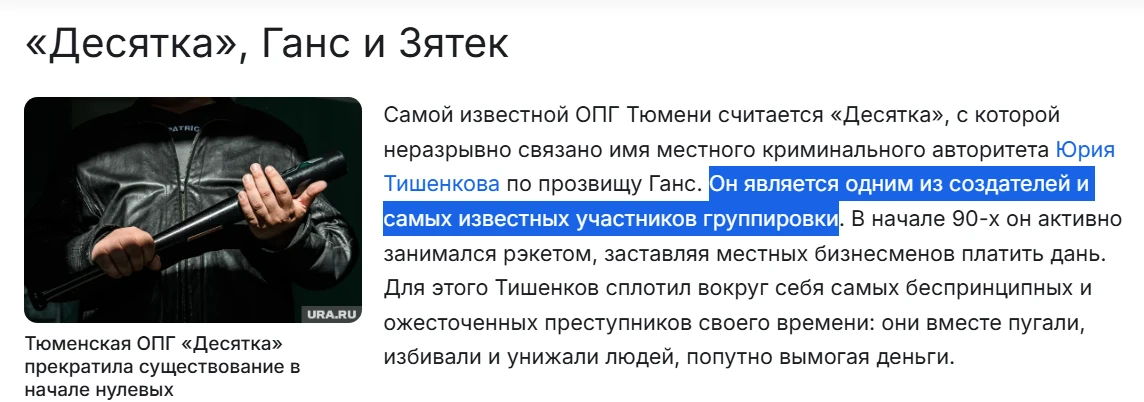 В продолжение исторического ликбеза - кадры из телепередачи "Наблюдатель" Сергея Василь...