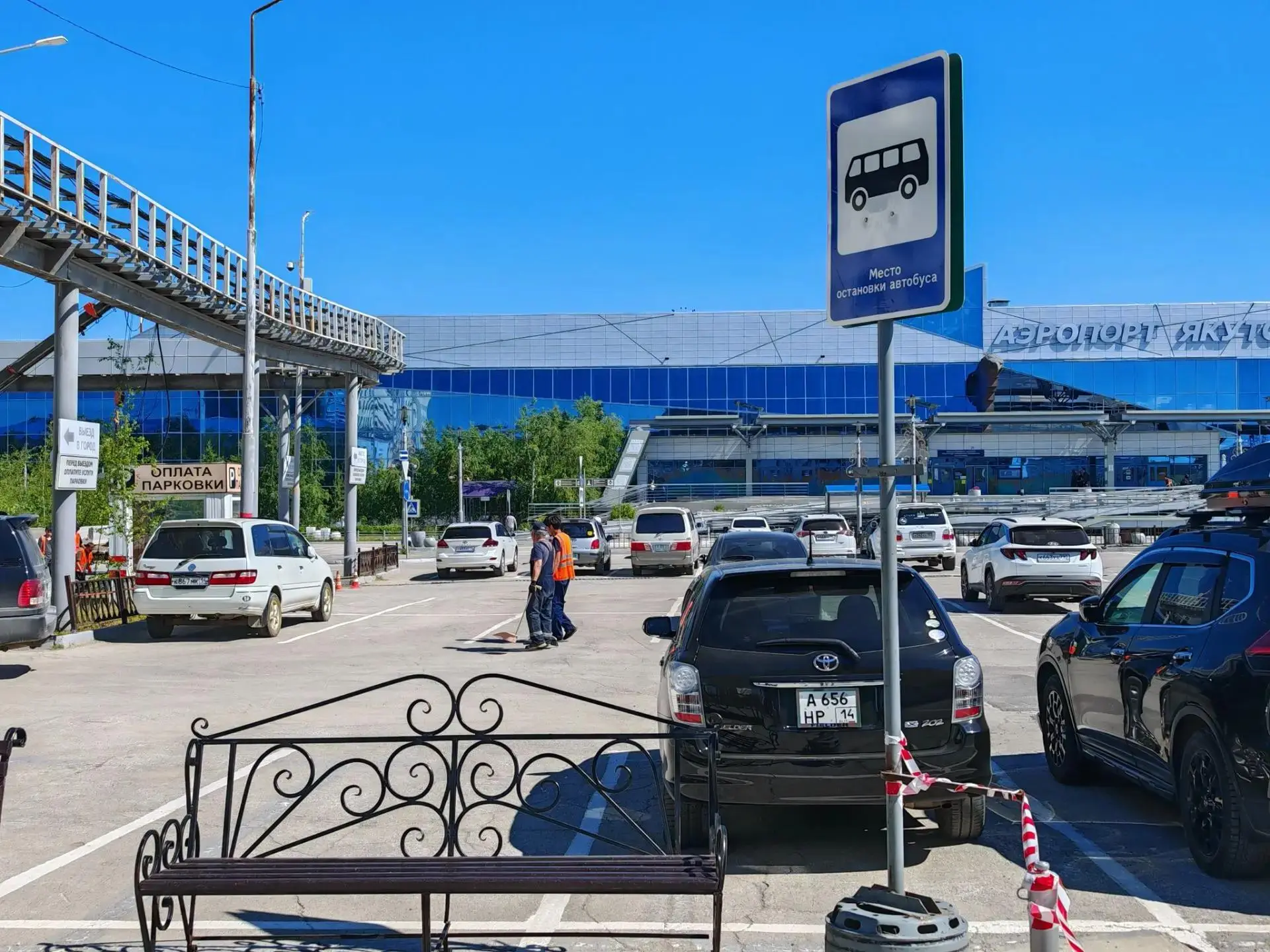 ❗Уважаемые пассажиры и жители города!
 
В аэропорту Якутск начались плановые работы по ремонту дорож