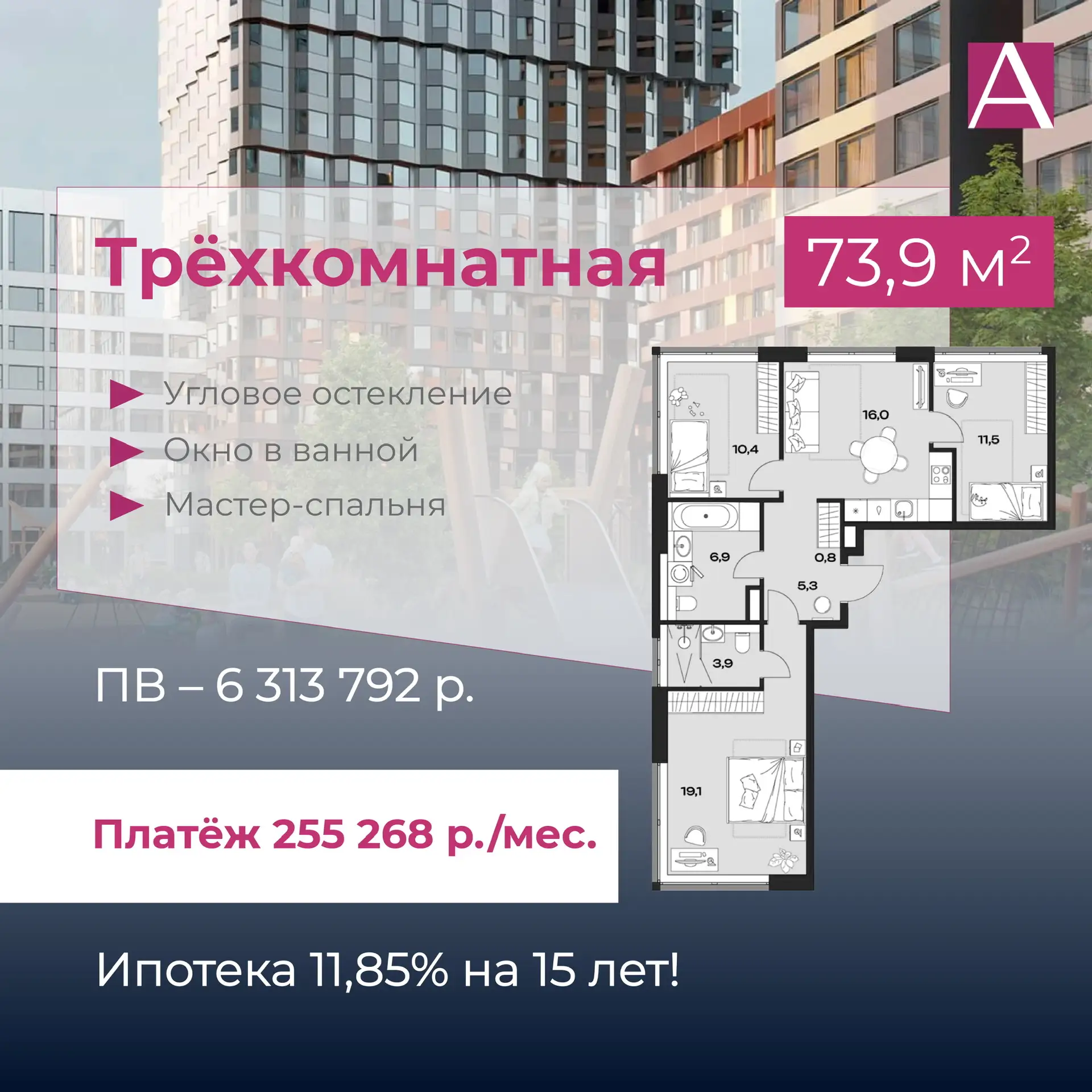 Ура! Свершилось! Условия 2023-го в 2026-м!  Друзья, я уже не раз рассказывала про финансовые инструм