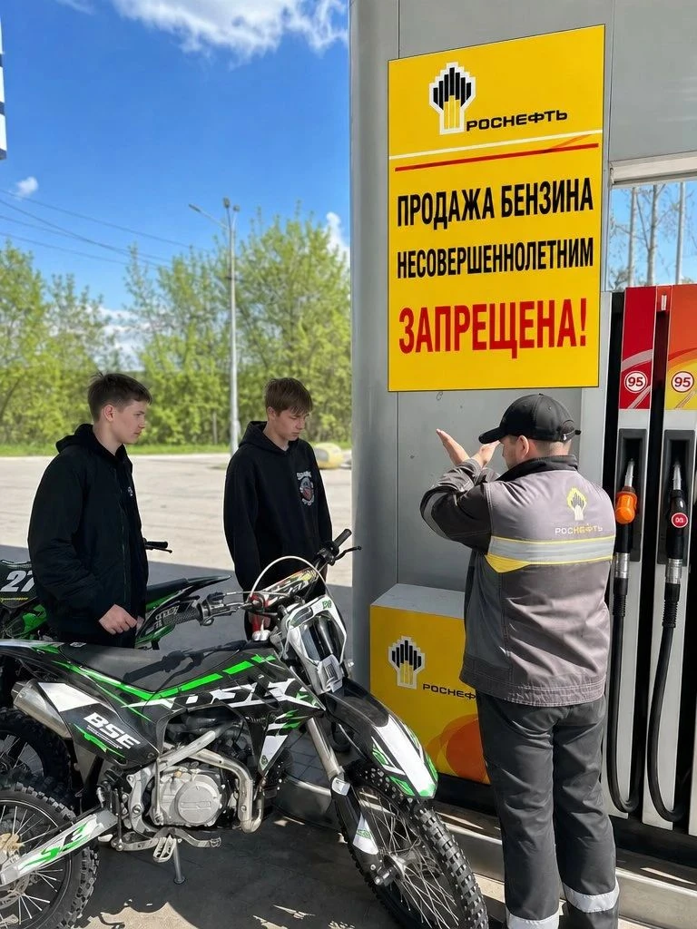 ❌В России зумерам начинают запрещать покупать не только вейпы