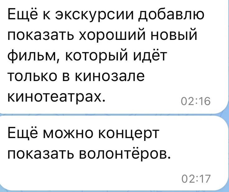 Спасибо за комментарии, мои хорошие.