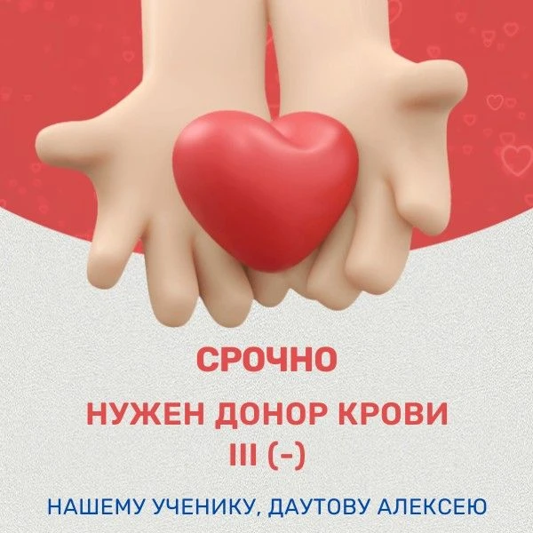 Дорогие родители!
