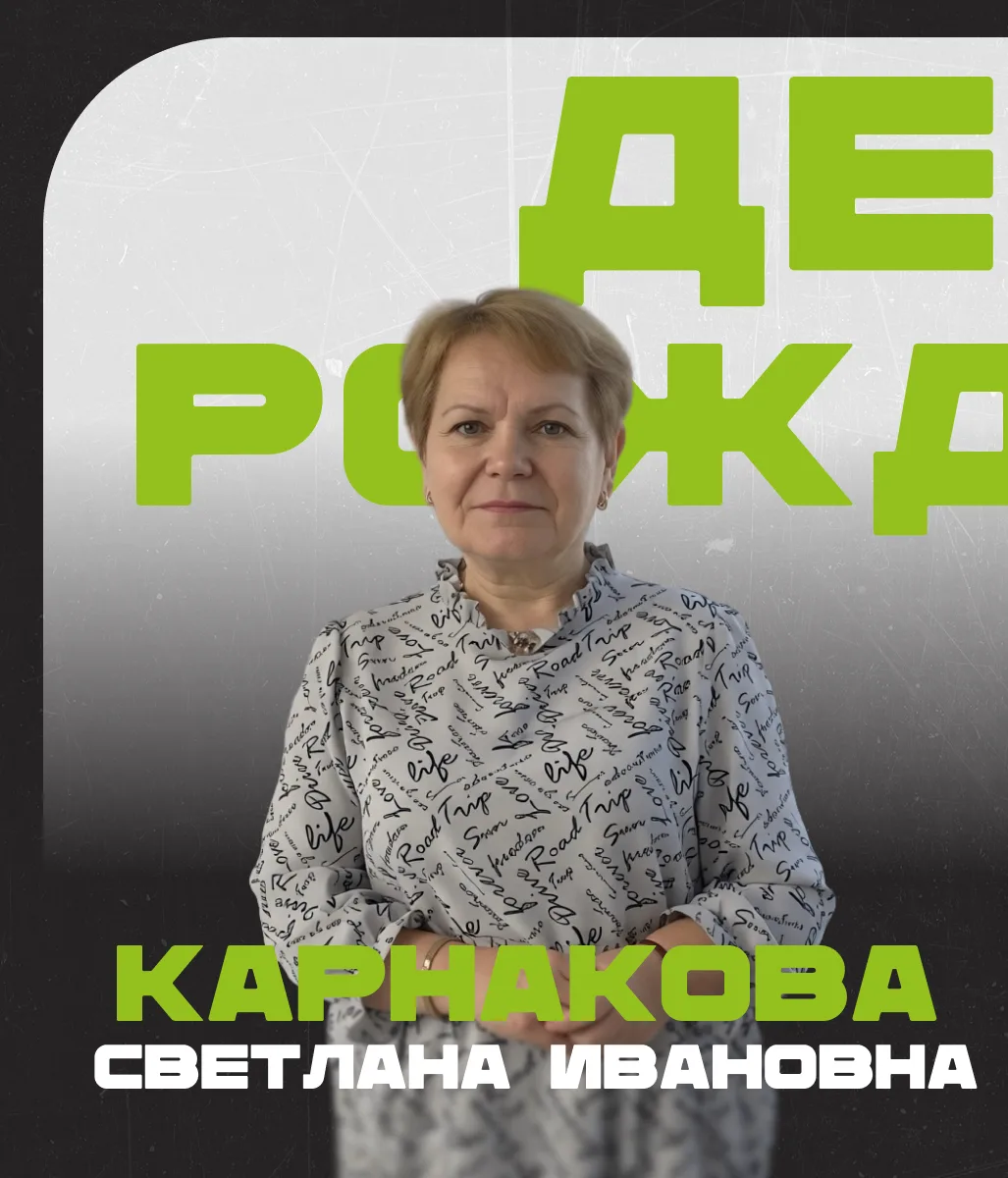 #Поздравляем@pposaltstu