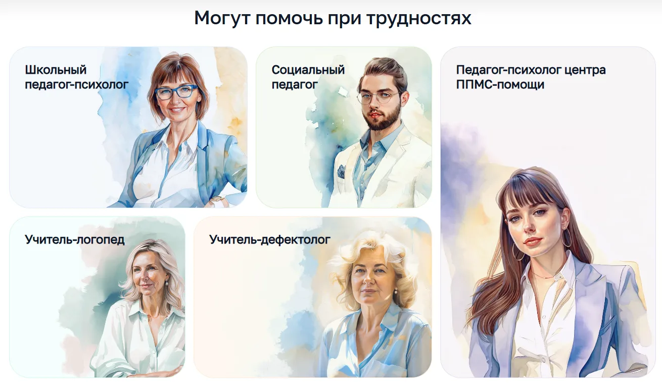 Уважаемые родители!