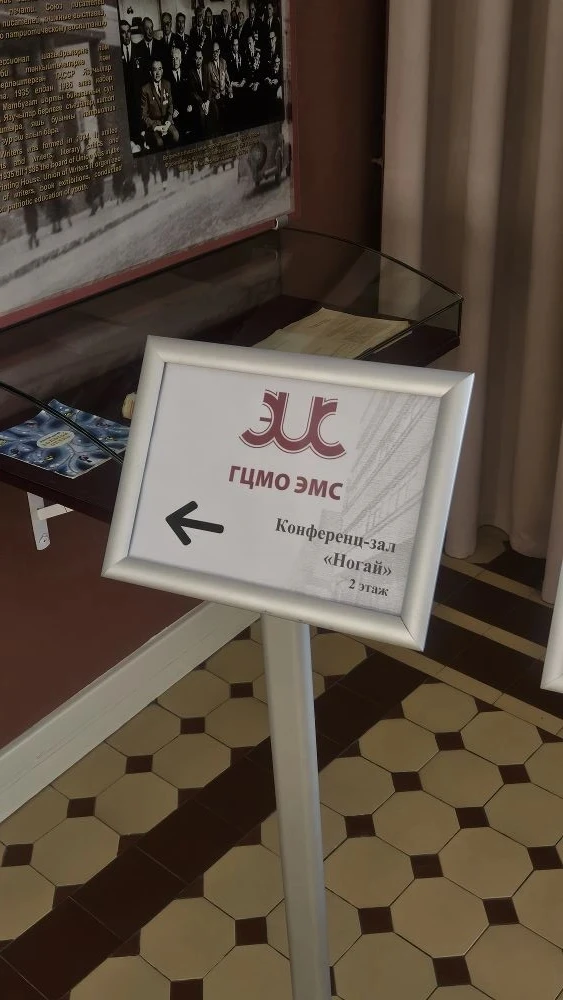 Изображение 1 к публикации «ГЦМО ЭМС»