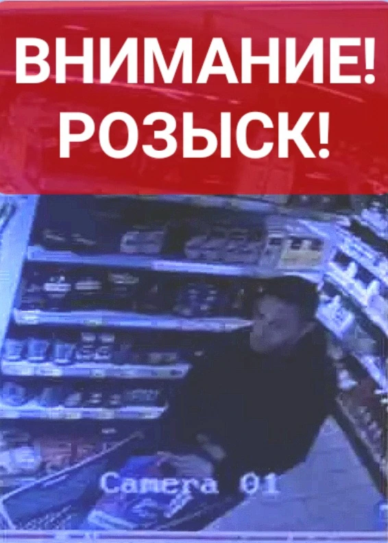 🏬 Сотрудники отдела полиции № 7 УМВД России по городу Тюмени устанавливают личность мужчины, которы
