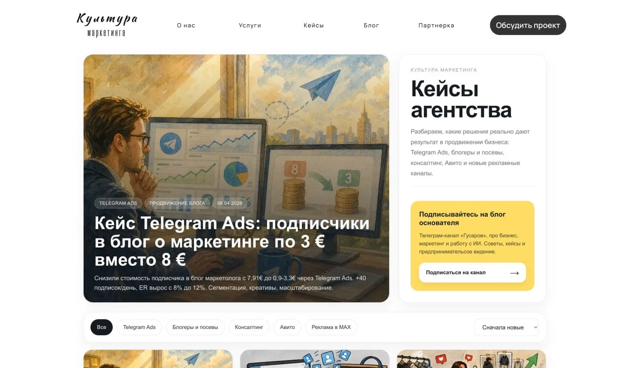 💸 Сэкономил ~100к на сайте, потратив полчаса и не написав ни одного ТЗ.