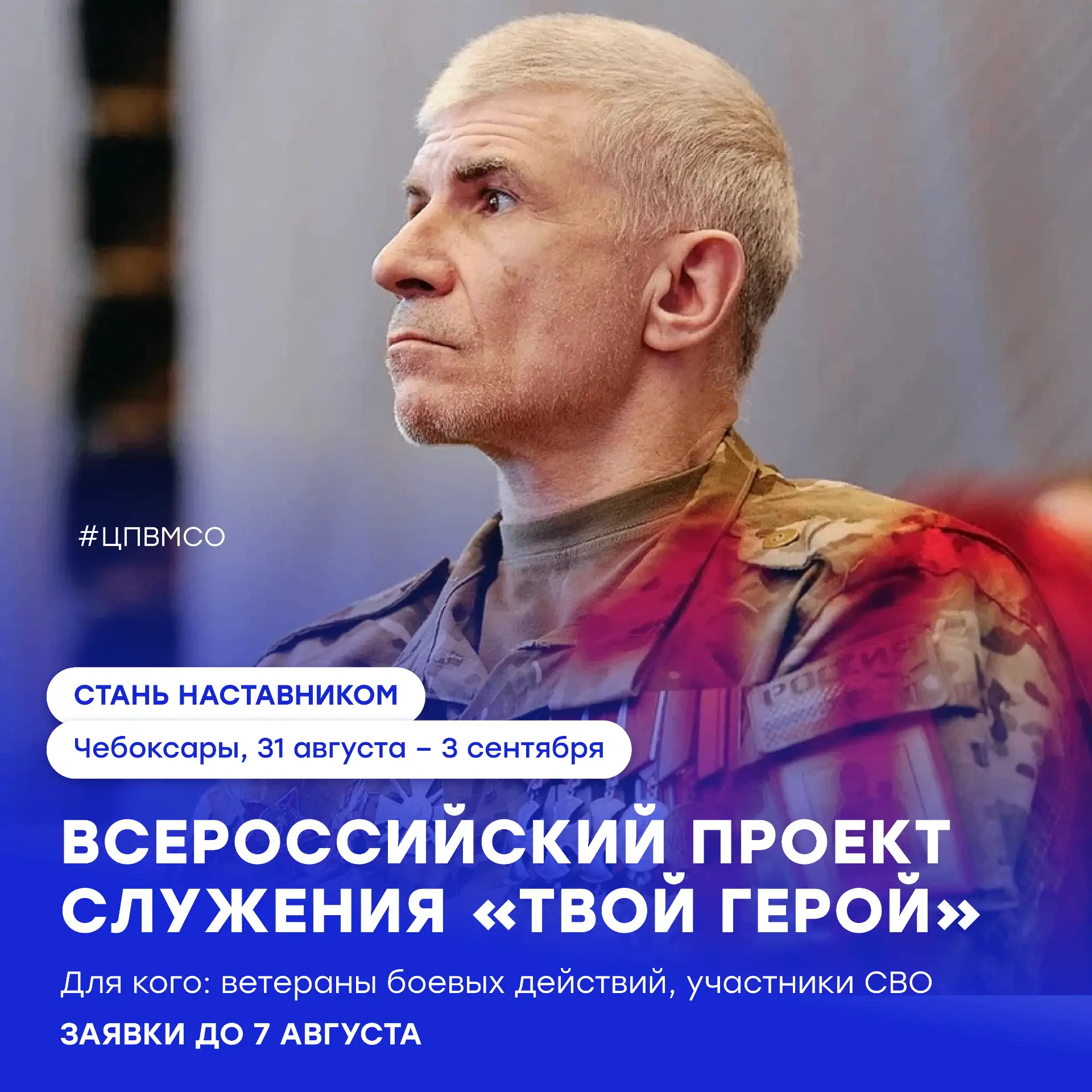 Опыт, который является опорой для молодых 🇷🇺