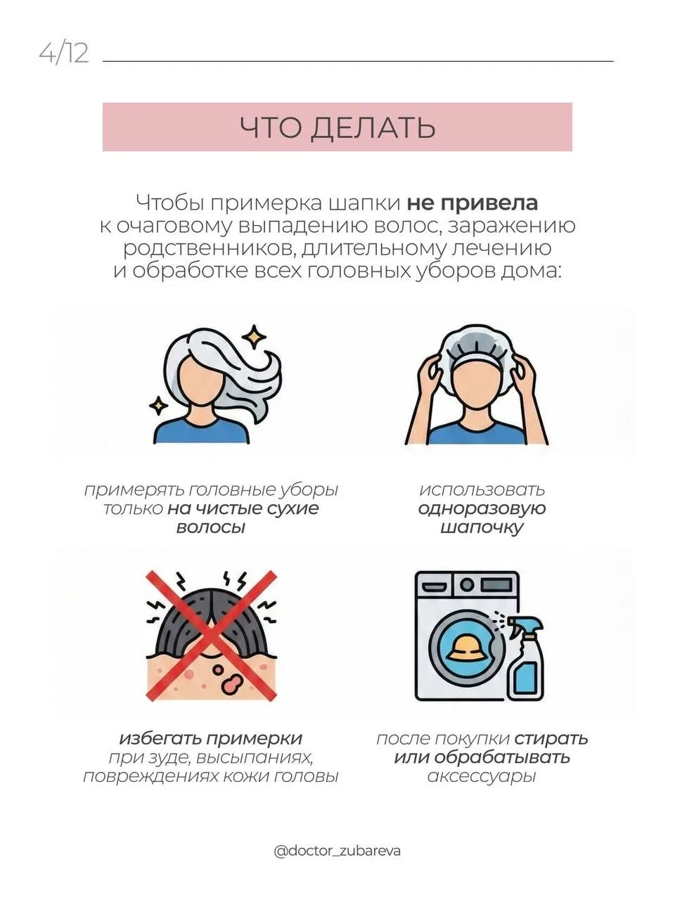 ОСТОРОЖНО, МАРКЕТПЛЕЙСЫ !