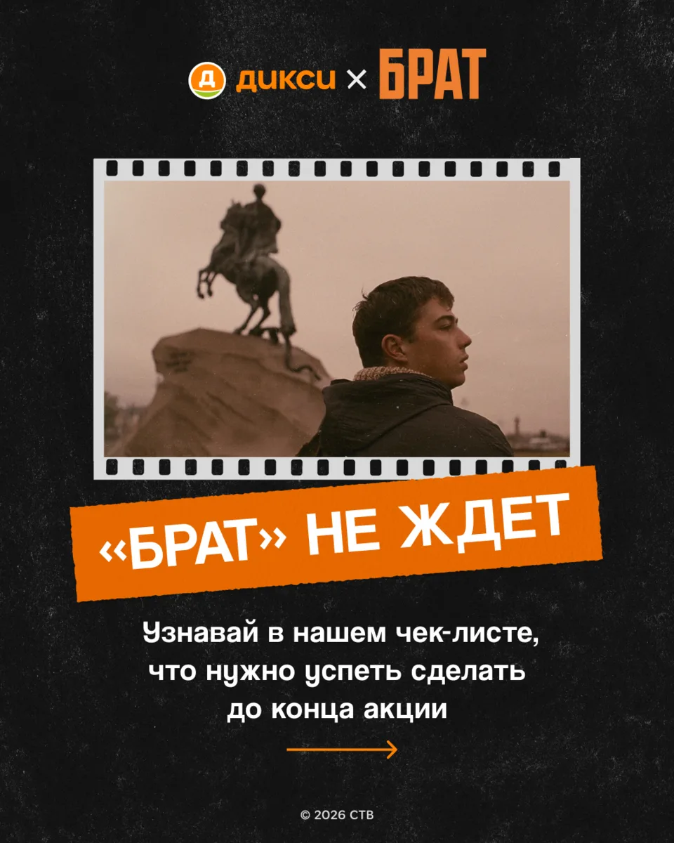 Как так, ты еще не в теме?