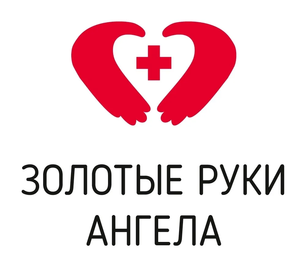 Благотворительная организация «Золотые руки Ангела» с марта 2022 года помогает защитникам нашей стра