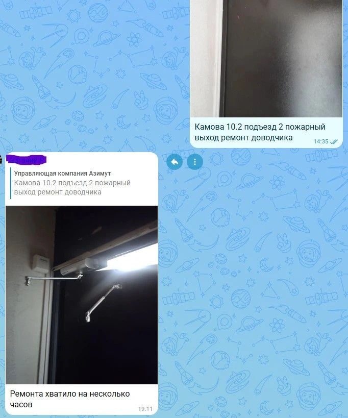 🛠 Обычные работы — и то, с чем сталкиваемся после  📍 Камова, 10 к2 Специалисты УК «Азимут» отремонти