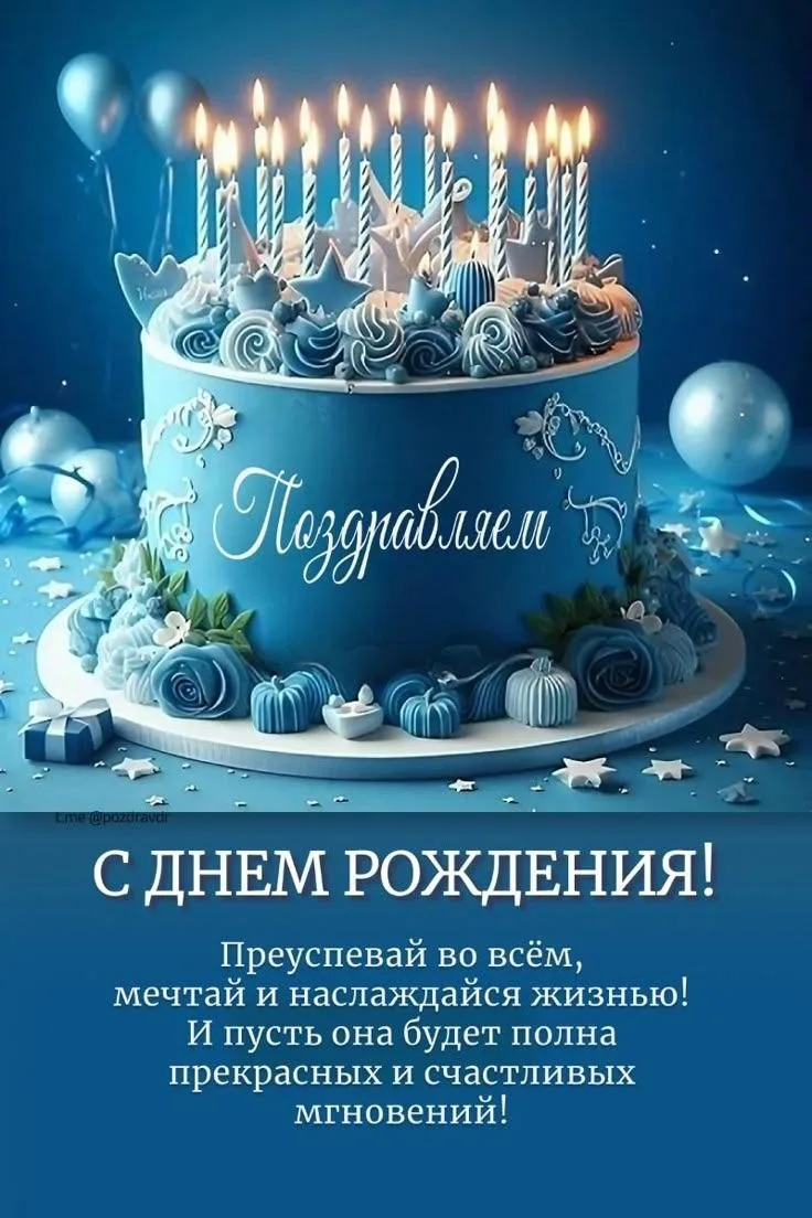 🥰 Оставляйте реакции, если понравилась открытка и делитесь с близкими ❤️