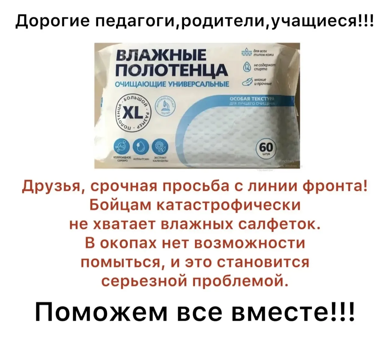Сбор до 30 сентября, 1 октября мы заберем от вас или если будет возможность завезти вам...