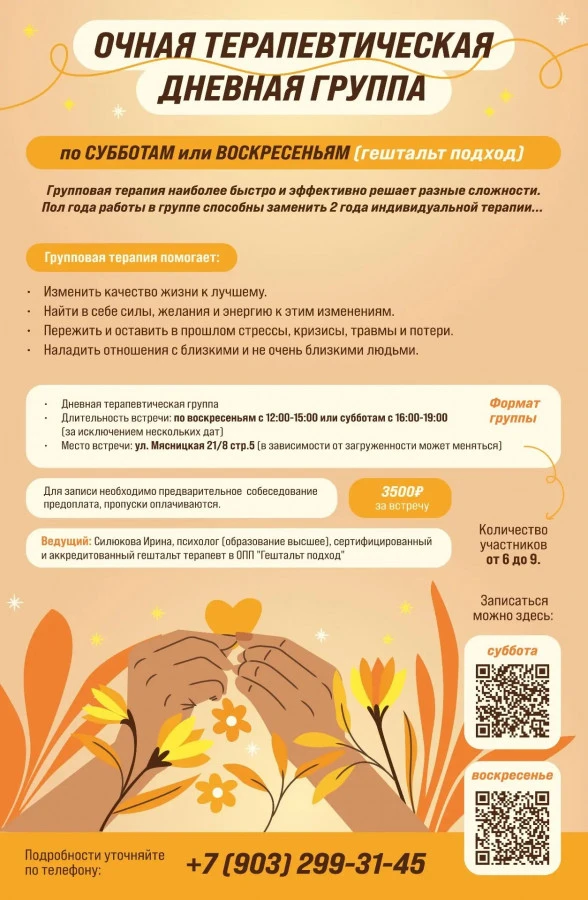 👥 Объявляется набор: