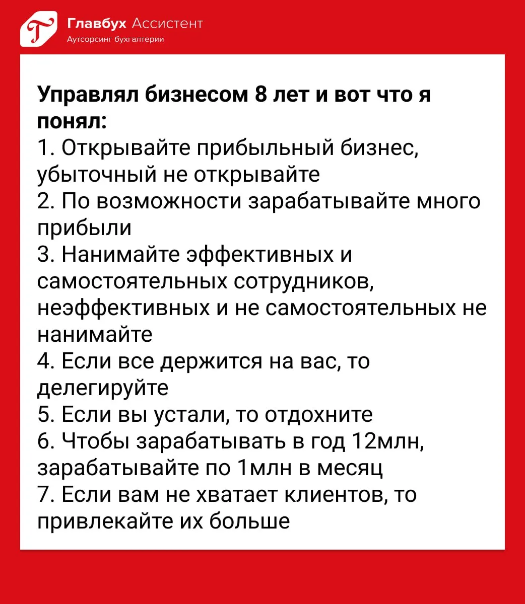 Согласны? 😂