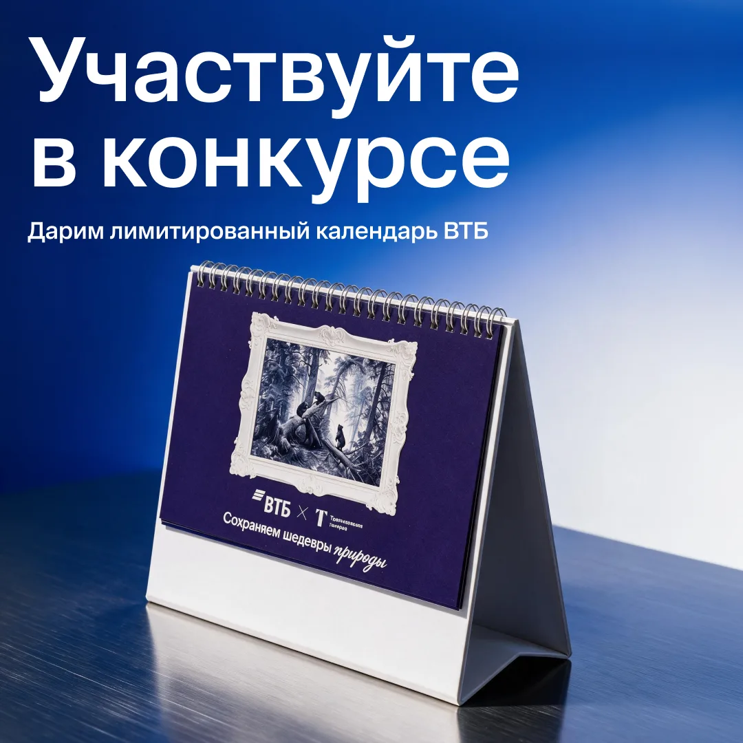 🗓 Если переворачивать, то со стилем