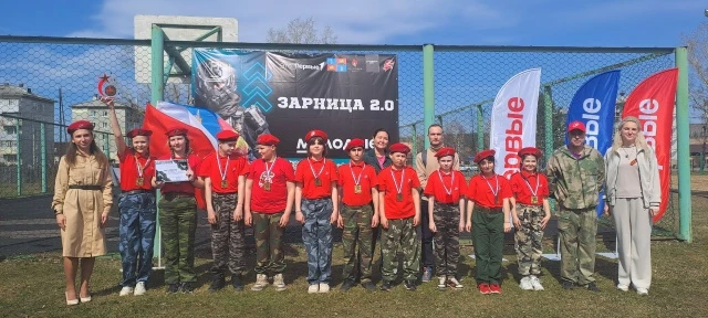 🏆 Поздравляем команду с победой в «Зарнице 2.0»!