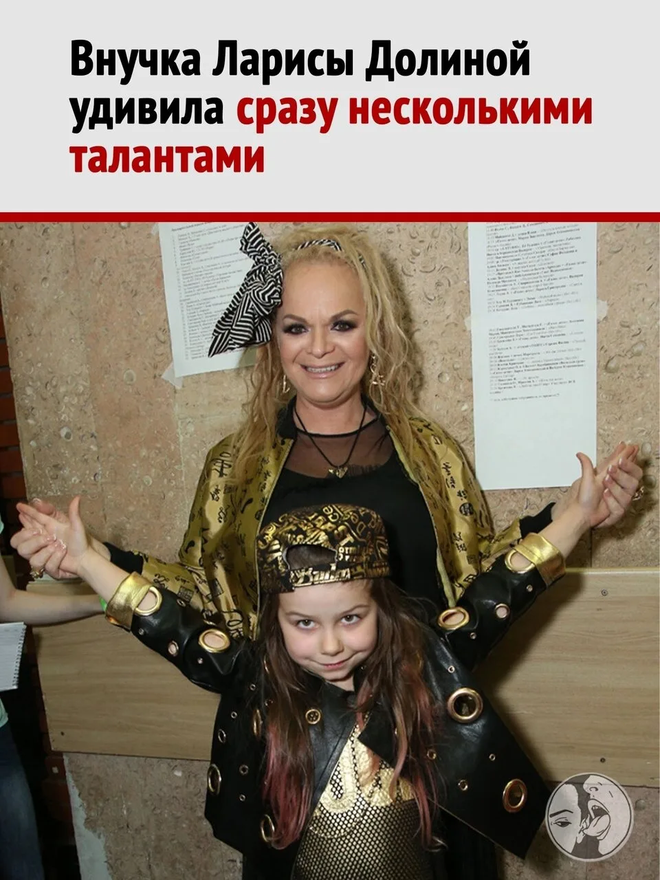 Внучка Ларисы Долиной в 15 лет умудряется дружить и с рэпом, и с математикой