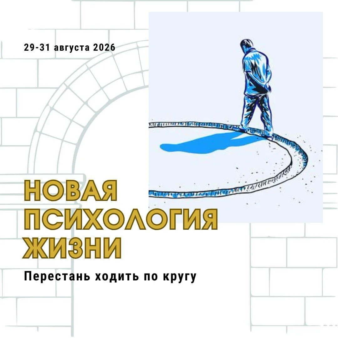 Клиент ходит уже полтора года. Каждую сессию плачет, рассказывает про детство, про маму, про несправ