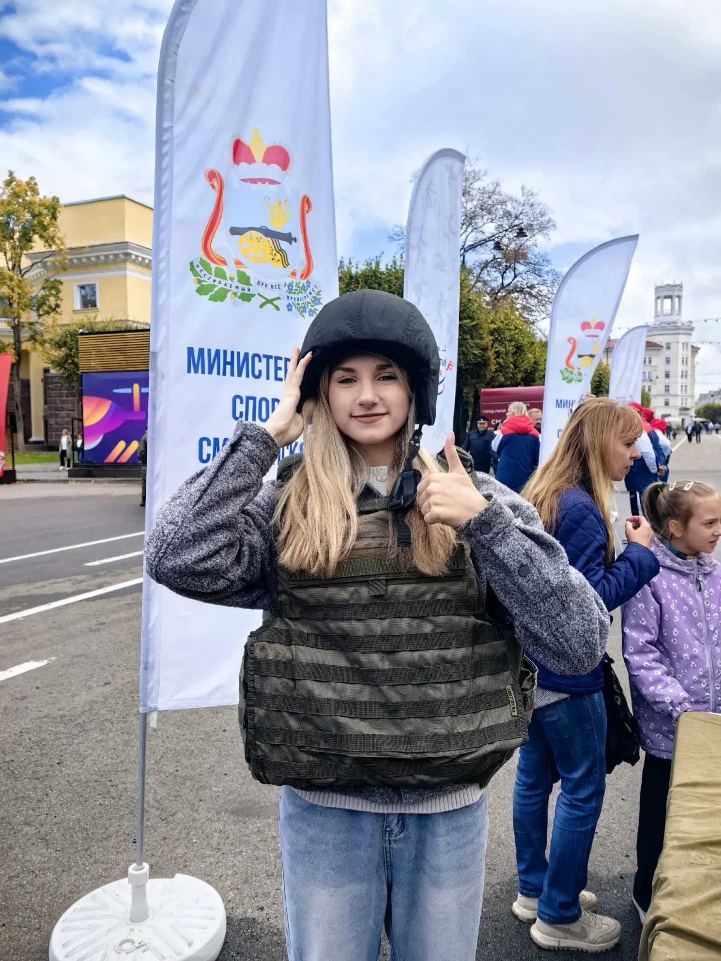🚁 Фестиваль «БАСФЕСТ67»