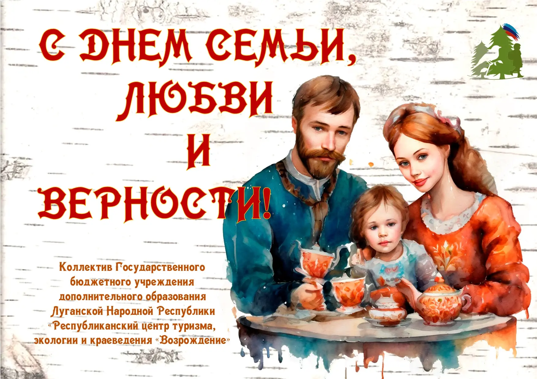 ❤️Самое важное - семья ❤️