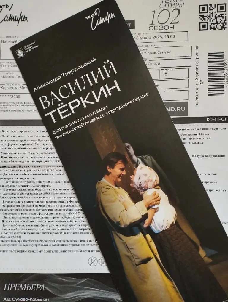 Театральный вечер 🎭  🤗 На прошлой неделе ученики 8 класса «В» вместе с классным руководителем побыва