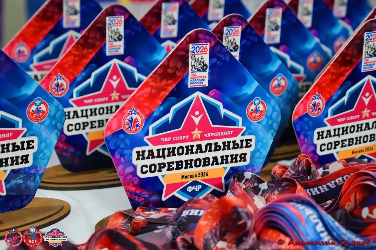 🎀 БЛАГОДАРИМ 🎀🏆 16–17 мая в ВЦ «Одинцово» состоялись