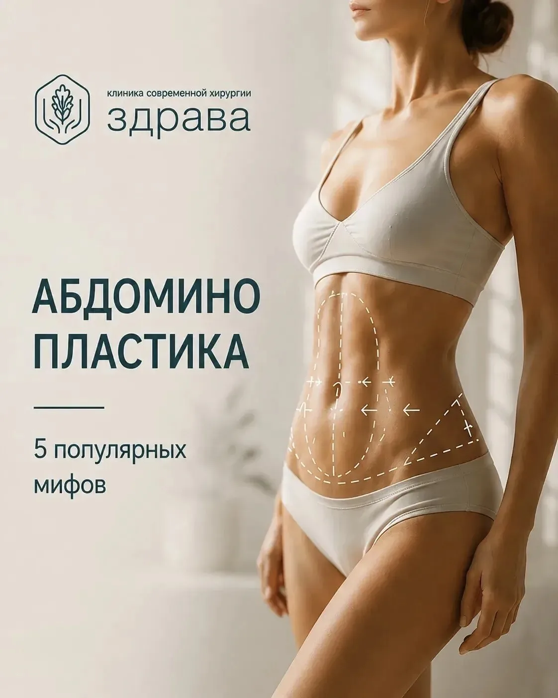 Кутков Александр Александрович, оперирующий ортопед, травматолог, к.м.н.